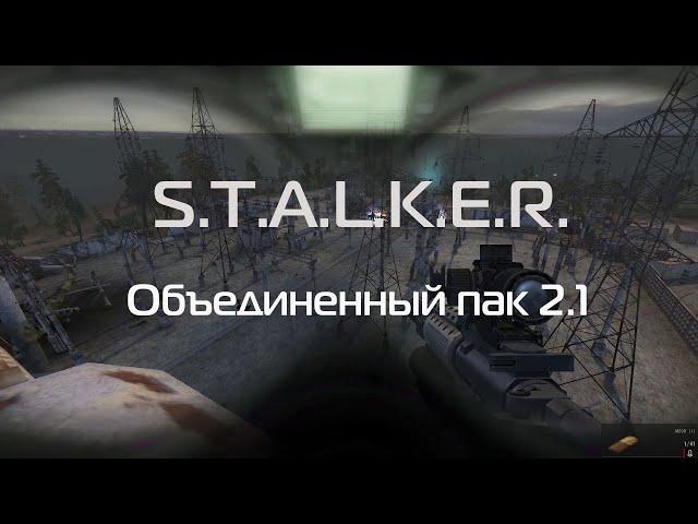 ОП-2.1. Уровень - Реализм. #206: Острова  на Затоне, в Красном лесу. Хабар Барыги в Баре.