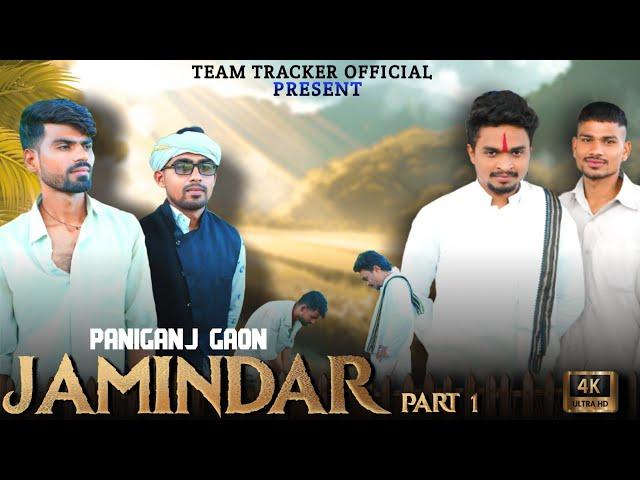 Jamindar part 1 |  Short Film | Hindi flim// by team tracker official // sushil vasave