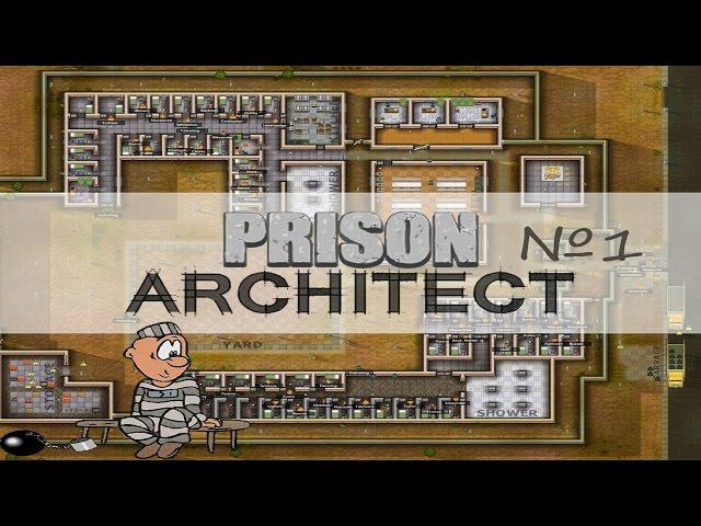 Prison Architect #1+гайд