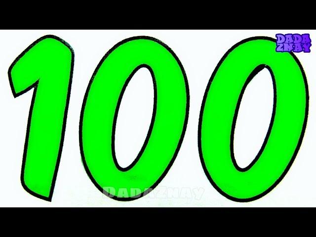 Учимся считать до 100. Цифры для самых маленьких. Цифры от 0 до 100. Учимся писать цифры. Цифры 123