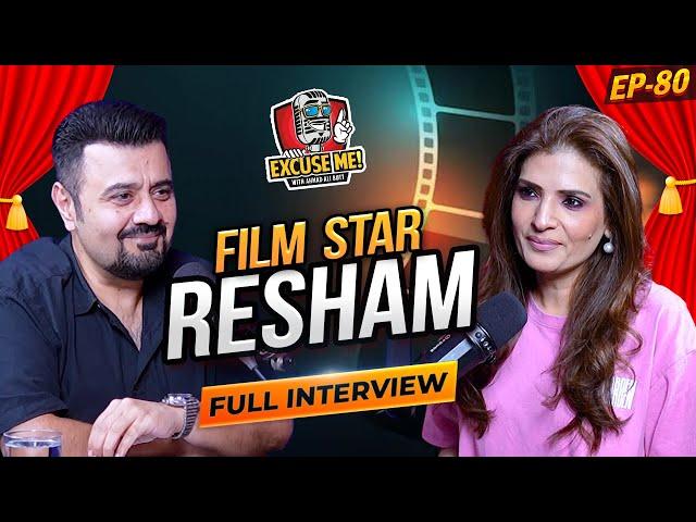 Excuse Me with Ahmad Ali Butt | Ft. Resham | Film Star | Latest Interview | Episode 80 | Podcast