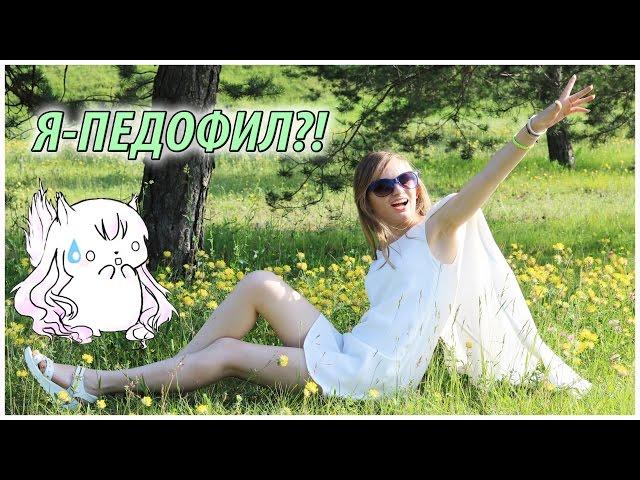 VLOG: МЕНЯ КЛЕЯТ ШКОЛЬНИКИ! МЫ ВЛЯПАЛИСЬ В КАКАШКУ!!!