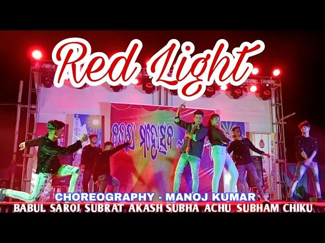 Red Light | Odia New Dance Cover Song | Mantu Chhuria | Asima Panda | Dance Video