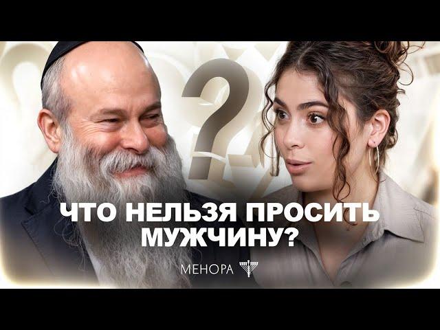 Почему нам стыдно просить?  Как отказать в помощи деликатно, когда нужно помочь, чего нельзя просить