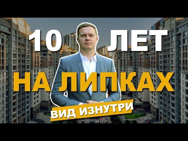 ЖК «Новопечерские Липки»Город в городе.Настоящий бизнес класс. Обзор ЖК«Новопечерські Липки» в Киеве