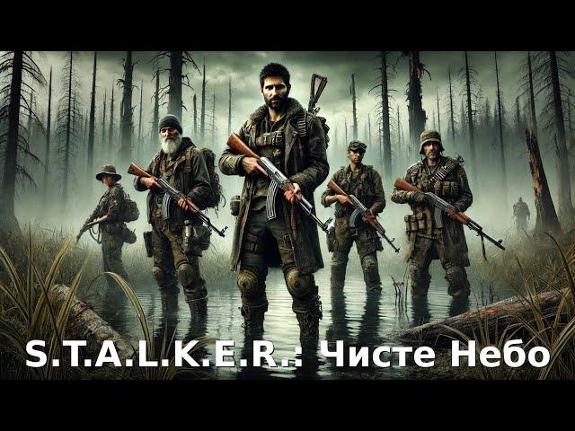 S.T.A.L.K.E.R. Чисте Небо_02 - Контроль над багнами