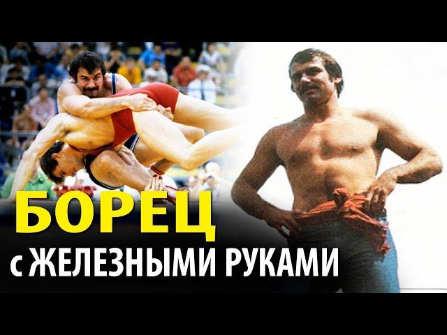 БОРЕЦ С ЖЕЛЕЗНЫМИ РУКАМИ. Первый сельский Олимпийский чемпион СССР по вольной борьбе - Илья Мате