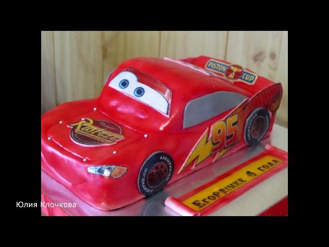 3д торт "Молния Маквин" из м/ф "Тачки" /3D cake, "Lightning McQueen" from "Cars"cartoonЮлия Клочкова