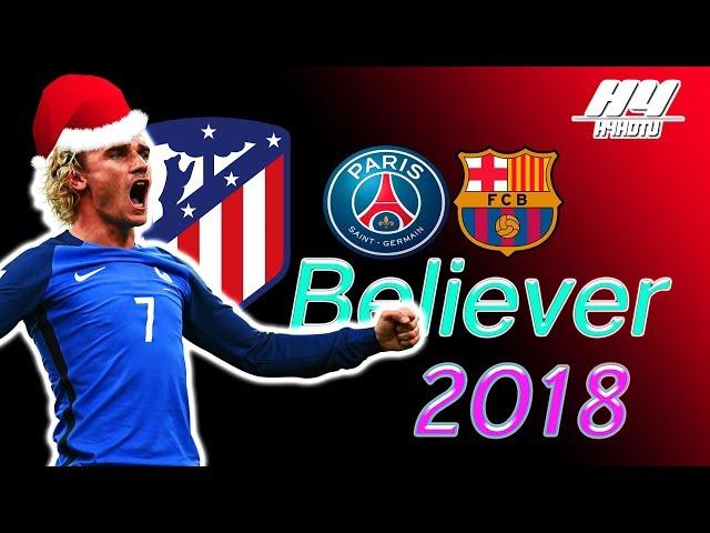 Antoine Griezmann ● Imagine Dragons - Believer ● 2018 | 4K