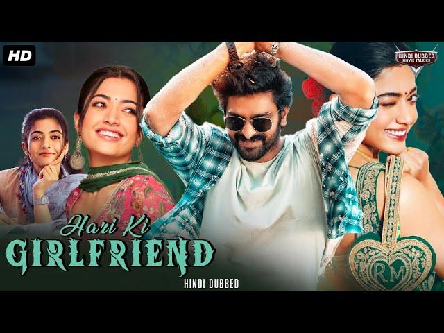 HARI KI GIRLFRIEND Full Hindi Dubbed Movie | Naga Shaurya, Rashmika Mandanna | South Romantic Movie