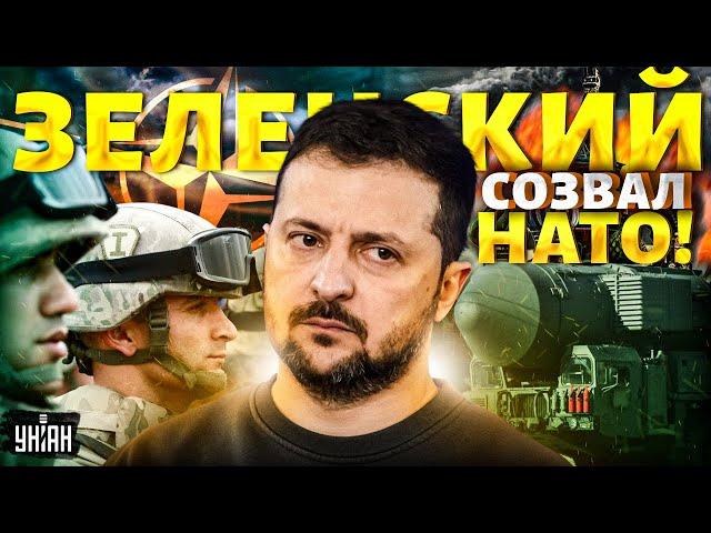 ️Зеленский созвал НАТО! Экстренное заседание из-за Орешника. Ввод войск в Украину: Запад ошарашил