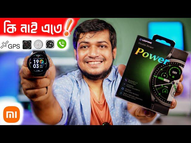 Xiaomi Udfine Watch Power | All in One Best Smart watch With GPS Barometer Advanced fitness tracker