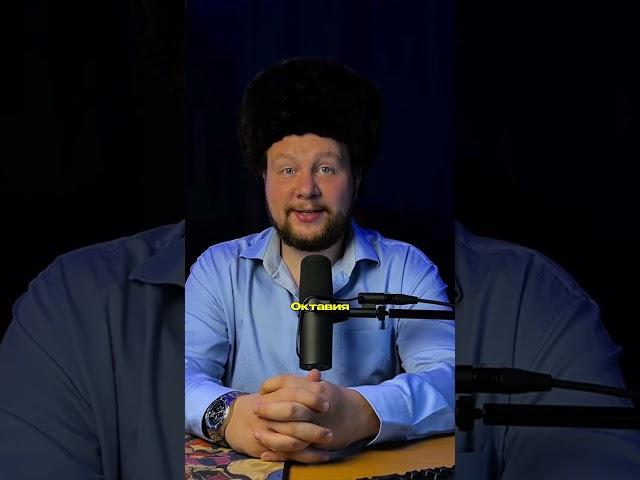 Бмв или Октавия?