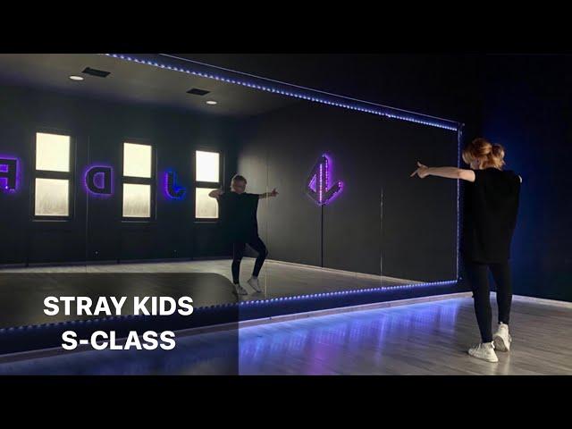 STRAY KIDS - S-Class Dance Tutorial Русский Туториал