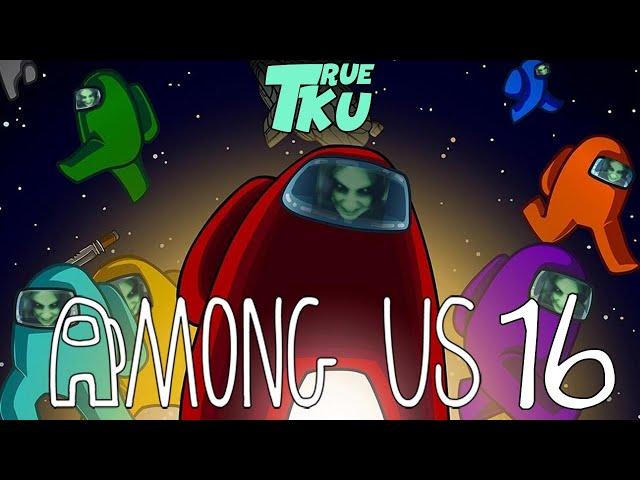 Among Us #16 Великие Решения Предательств! Стрим для Здоровья!