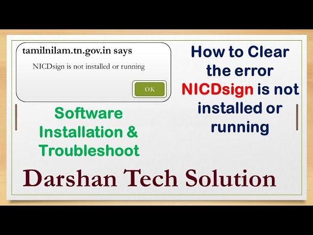 NICDSign is not installed or running | how to clear the error | how to solve NICDsign | NIC software