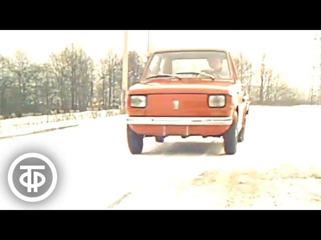 Большой завод маленьких автомобилей. Время. Эфир 17 февраля 1978