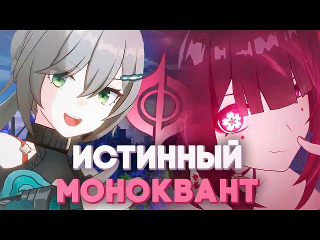 Цинцюэ СИЛЬНЕЕ чем ВАМ кажется // Гайд на Цинцуэ // Honkai: Star Rail