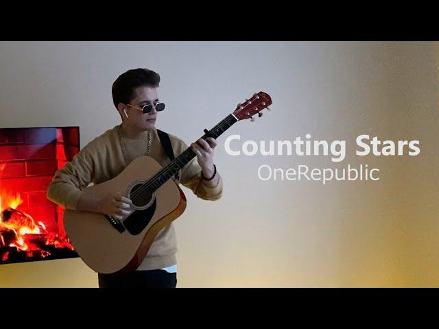 OneRepublic - Counting Stars (Fingerstyle cover) На гітарі