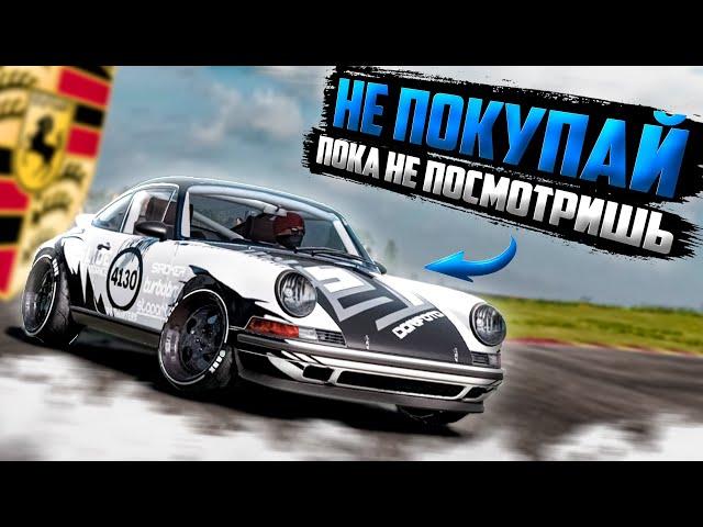 НЕ ПОКУПАЙ HUMMEL ПОКА НЕ ПОСМОТРИШЬ! ОБЗОР 911 КЛАССИКИ! [CarX Drift Racing 2]