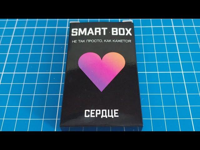 Собрать Smart Box Сердце из 10 деталей (Make up a Heart out of 10 parts)