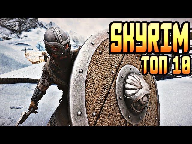 Skyrim mod: ТОП 10 БРОНИ СКАЙРИМ