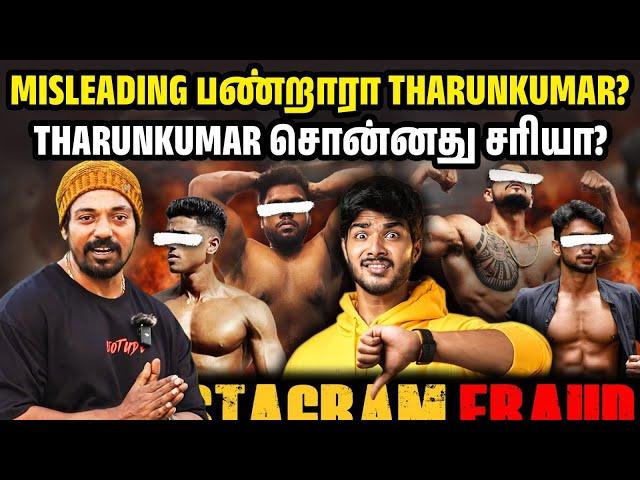 Tharunkumar சொன்னது சரியா! | Truth About Home Workouts | Tamil Diet Studio