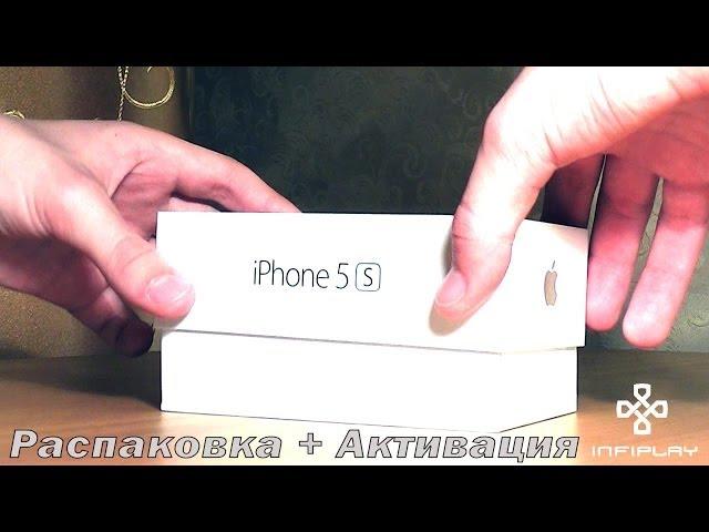 Распаковка Apple iPhone 5S + Активация