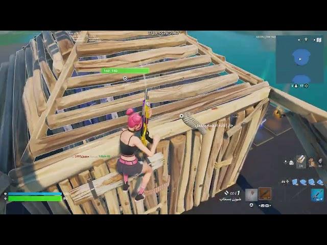 Fortnite_20241104123845