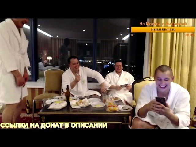 Хочу Пожрать TV Андрюха мочит хохму про парашу умора