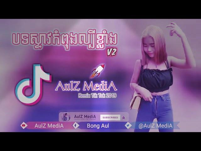 21 មេសា 2019