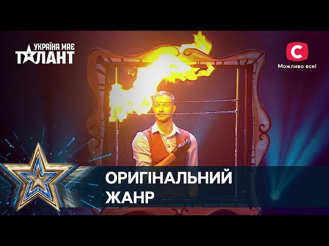 What Human Is Capable Of: Masters of Original Genres – Ukraine's Got Talent 2021