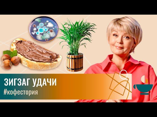 3 истории успеха, которые начались с провала #my_coffeestory #кофестория