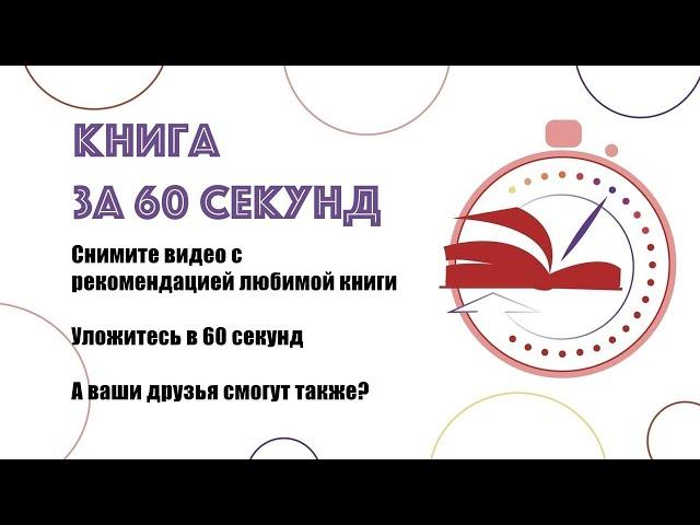 Александр Турханов "Грустный гном, весёлый гном"