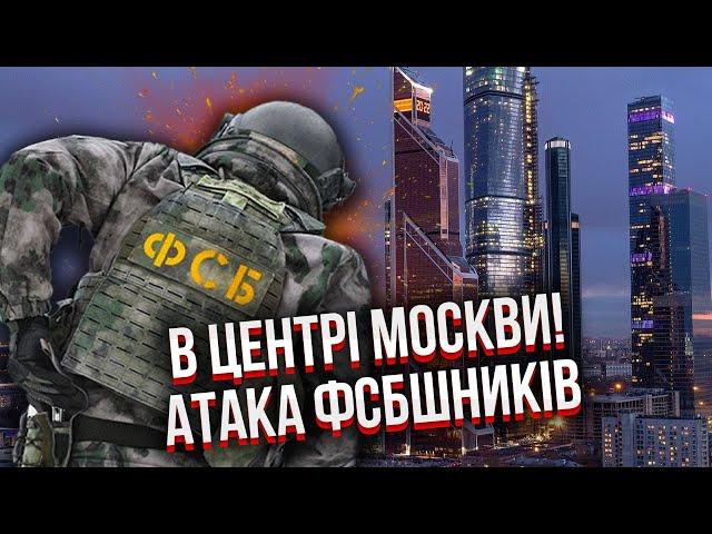 МУРЗАГУЛОВ: СПЕЦОПЕРАЦІЯ ФСБ У МОСКВА-СІТІ. Діловий центр захопили. 100 МЛН віджали і дали Ірану