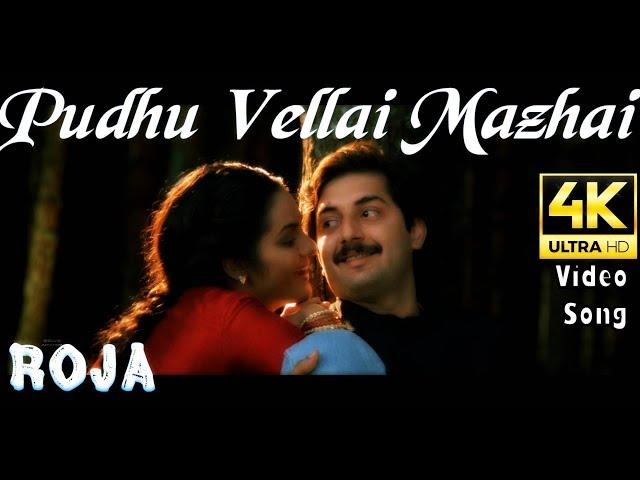 Pudhu Vellai Mazhai | Roja 4K HD Video Song + HD Audio | Aravind Swamy,Madhubala | A.R.Rahman