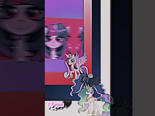 edit #mylittlepony Принцесы •| Твайлайт, Каденс, Луна, Селестия |•