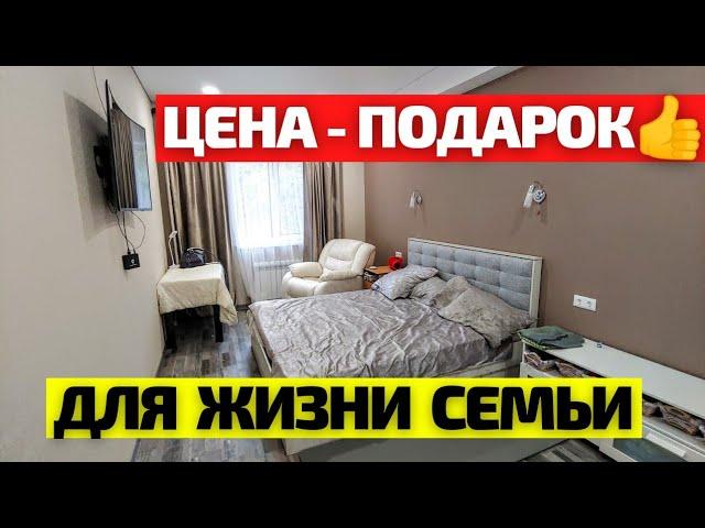 СРОЧНО! Квартира в Сочи (Адлер) по цене НИЖЕ РЫНКА! Недвижимость Сочи. 18+