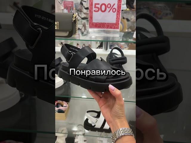 Пришёл! Увидел! Понравилось! Купил! ВСЕ  Слоган для шоппинга! #топ #корстон #серпухов #шопинг #юмор