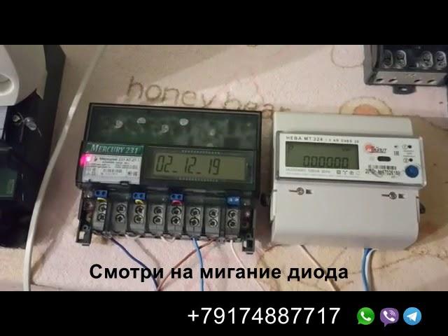 Импульсный излучатель на Нева 324, остановка