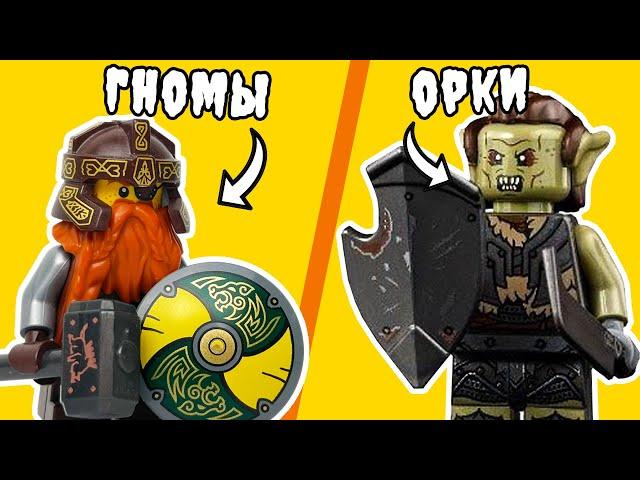 Я сделал RPG из LEGO... Часть 2