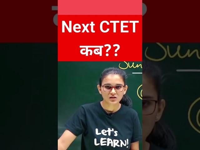 Next CTET Date
