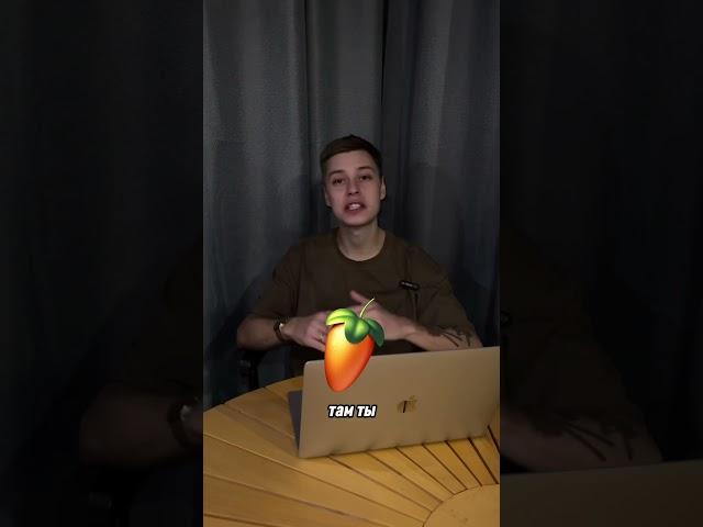 ПРОГРАММЫ ДЛЯ СОЗДАНИЯ МУЗЫКИ
