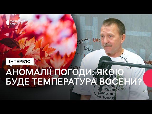 Спека в Україні та повені в країнах ЄС: як змінюється клімат та чи можна цьому зарадити?