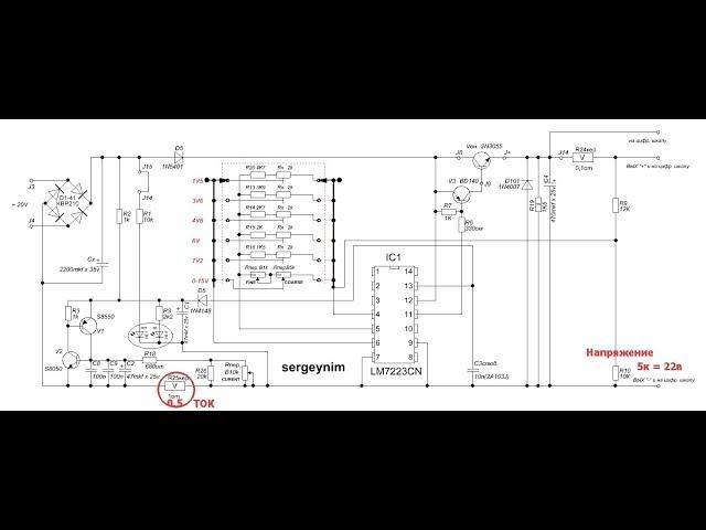 Переделка блока питания YaXun PS 1502DD+. Завершающий фильм.