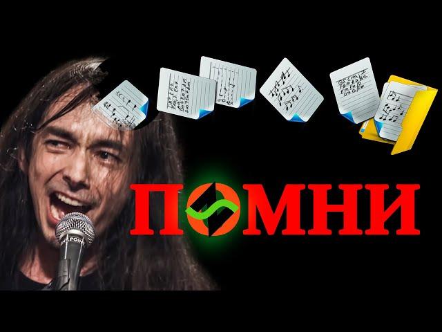 Как запоминать песни и партии быстрее | Музыкальная память