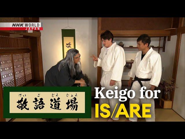 Keigo for Is/Are: です/でいらっしゃいます & でございます [Keigo Dojo] - Easy Japanese for Work