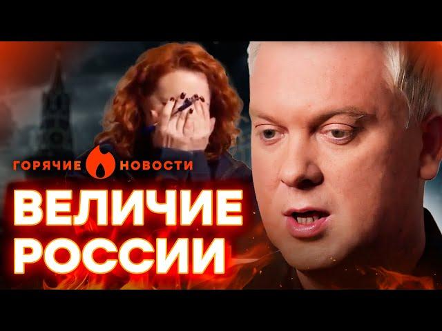 Светлаков сравнил Россию с Г*ВНОМ | ГОРЯЧИЕ НОВОСТИ 25.04.2024