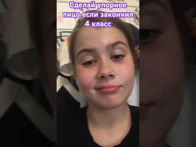 #ksusha #смайл #нара