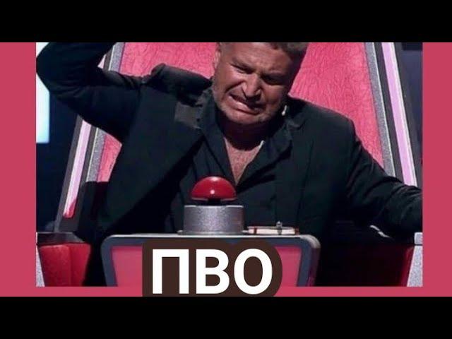 Московский ПВО - это миф или реальность? Таро.